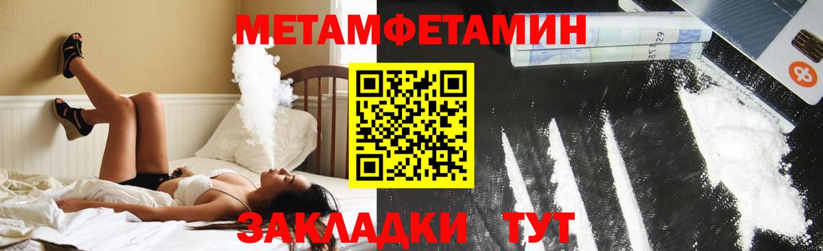АМФ Розовый Касимов