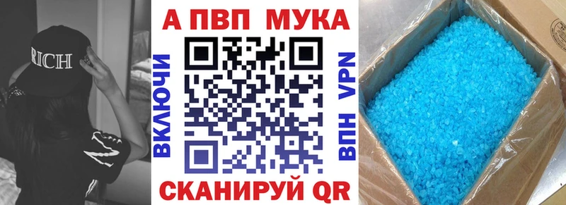 нарко площадка какой сайт  Касимов  А ПВП Crystall  ОМГ ОМГ сайт 
