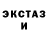 Amphetamine Розовый natali gromylo