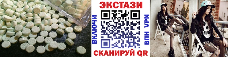 ЭКСТАЗИ 250 мг  цены   Касимов 