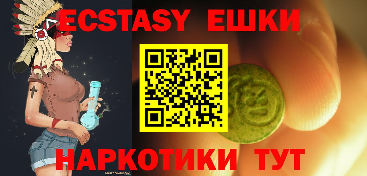 Касимов  ЭКСТАЗИ ешки  Вход с VPN  Ecstasy louis Vuitton 