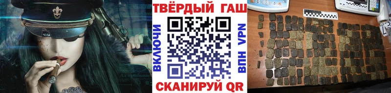 где можно купить наркотик  Касимов  omg сайт  Гашиш Изолятор 