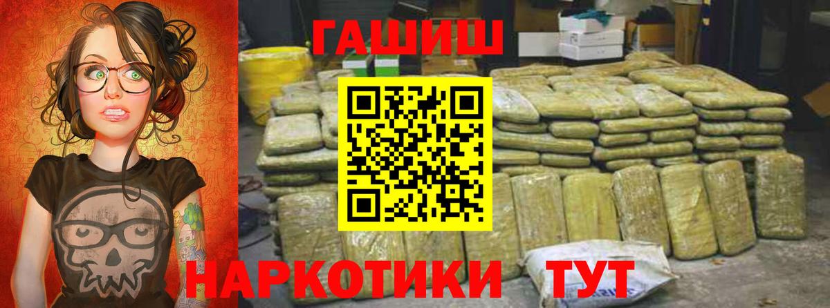 Кокаин  Codein  МЕТ  МЕФ   Касимов  Кетамин  Как найти наркотики?  Бошки Шишки  LSD-25  Экстази  ГАШИШ  Вход с VPN  Мефедрон 