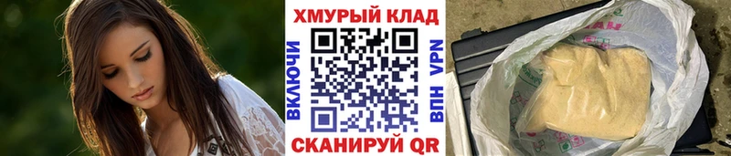 ГЕРОИН белый  Касимов 