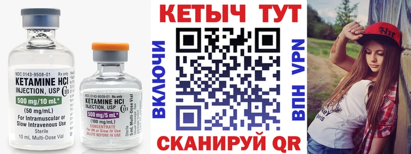 КЕТАМИН VHQ darknet формула Касимов