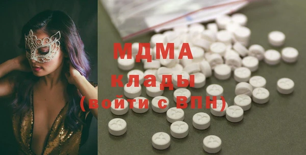 мефедрон Абдулино