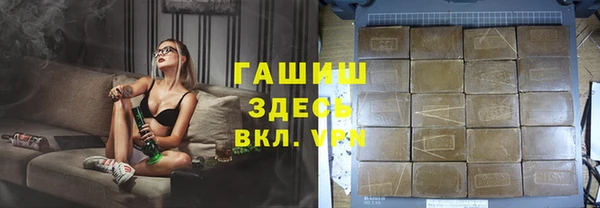 герыч Покачи