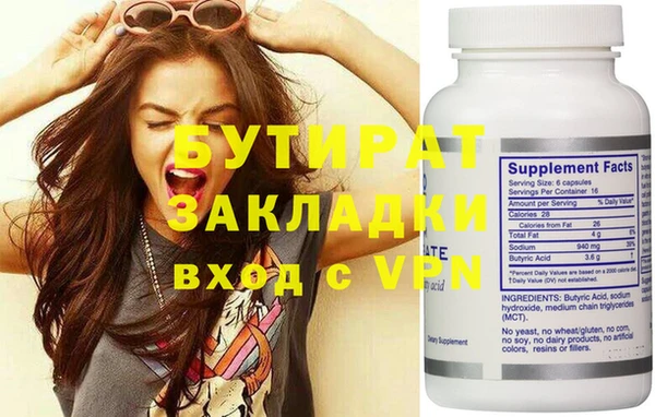 ГАЛЛЮЦИНОГЕННЫЕ ГРИБЫ Абаза