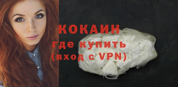 мефедрон Абдулино