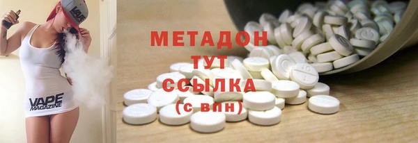 ГАЛЛЮЦИНОГЕННЫЕ ГРИБЫ Абаза