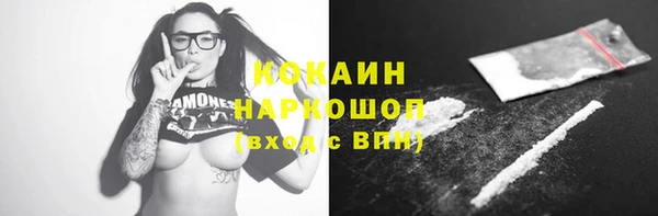 герыч Покачи