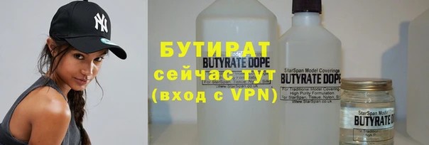 ГАЛЛЮЦИНОГЕННЫЕ ГРИБЫ Абаза