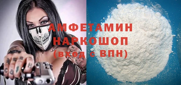 мефедрон Абдулино