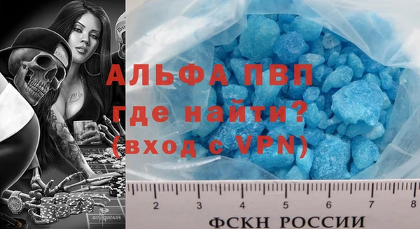 мефедрон Абдулино