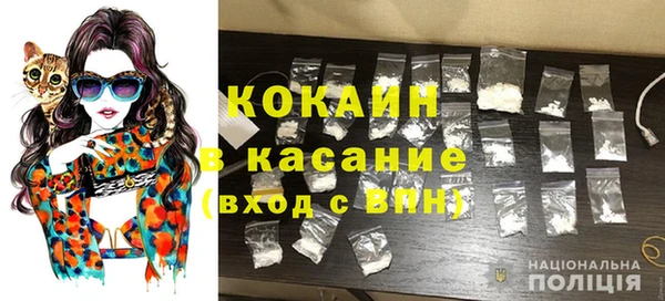 мефедрон Абдулино
