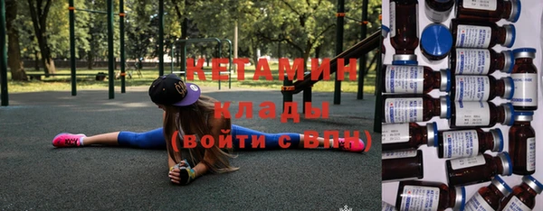 мефедрон Абдулино