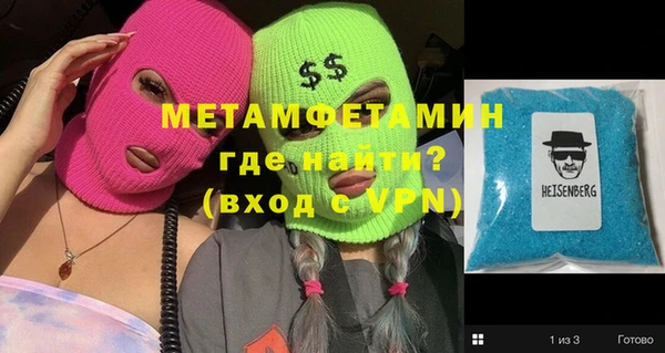 мефедрон Абдулино