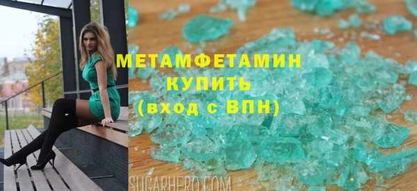 героин Абинск
