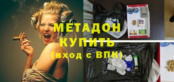 героин Абинск