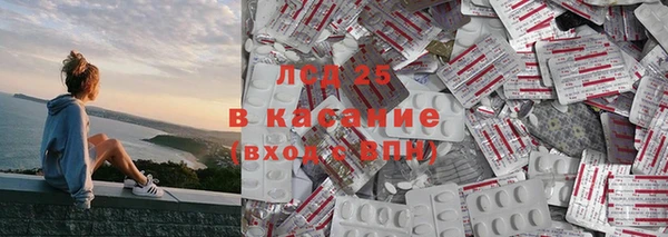 мефедрон Абдулино