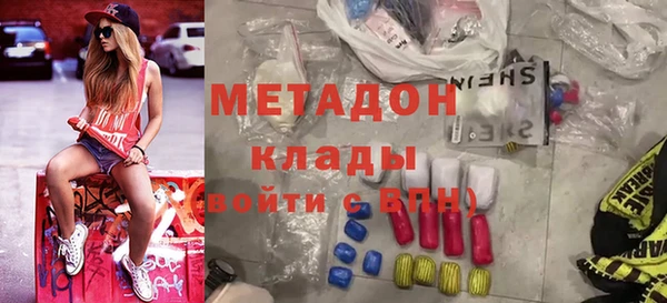 ГАЛЛЮЦИНОГЕННЫЕ ГРИБЫ Абаза
