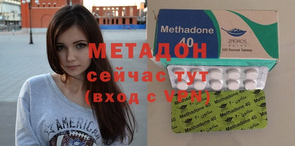 ГАЛЛЮЦИНОГЕННЫЕ ГРИБЫ Абаза