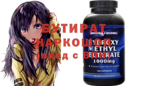 героин Абинск