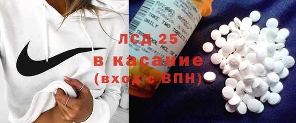 мефедрон Абдулино