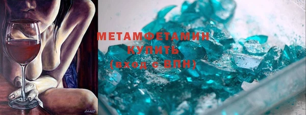 героин Абинск