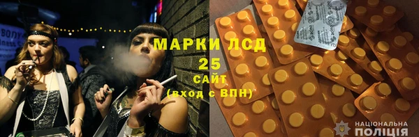 герыч Покачи
