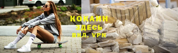 героин Абинск