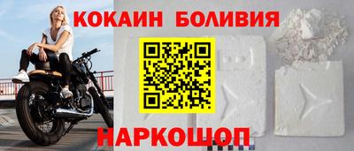 круглые Сочи