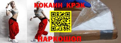 мефедрон Краснокаменск