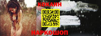 мефедрон Краснокаменск