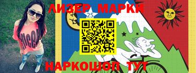мефедрон Краснокаменск