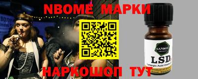 мефедрон Краснокаменск