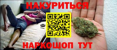 мефедрон Краснокаменск
