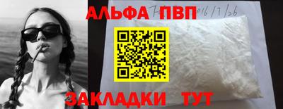 мефедрон мука Краснодар