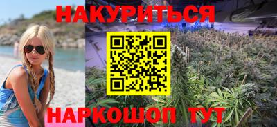 мефедрон Краснокаменск