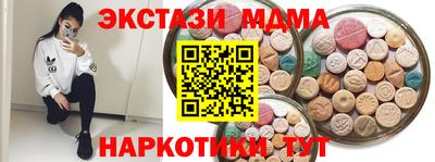 мефедрон Краснокаменск