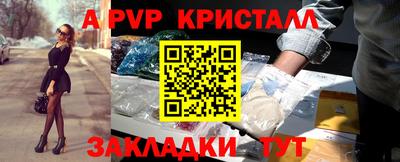 мефедрон мука Краснодар
