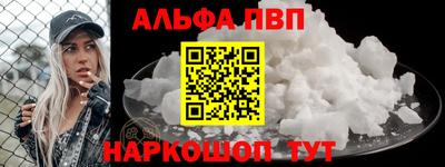 мефедрон Краснокаменск