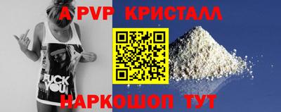 мефедрон мука Краснодар