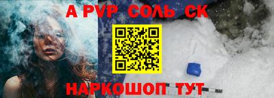 мефедрон Краснокаменск