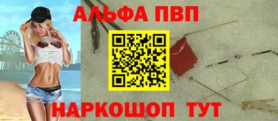 мефедрон мука Краснодар