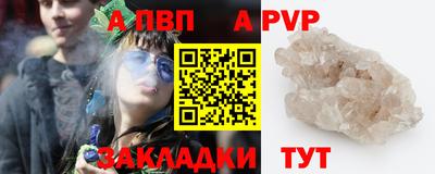 мефедрон Краснокаменск