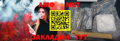 мефедрон мука Краснодар
