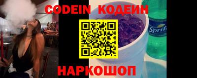 мефедрон Краснокаменск