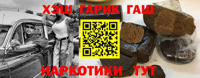 мефедрон Краснокаменск