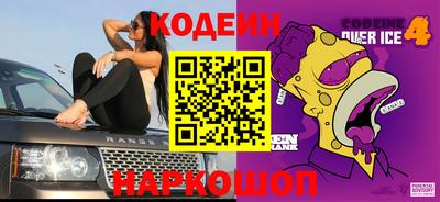 мефедрон Краснокаменск